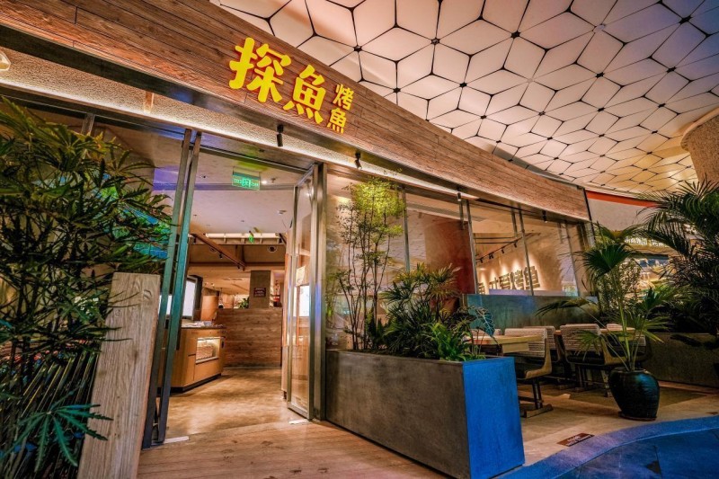 探魚榮登2025第九屆中華餐飲創(chuàng)新榜TOP100，以全鏈路創(chuàng)新引領烤魚品類升級