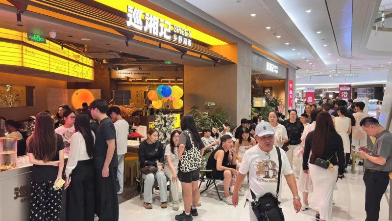 巡湘記榮登2025第九屆中華餐飲創(chuàng)新榜TOP100，湘菜之光閃耀華東|餐飲界