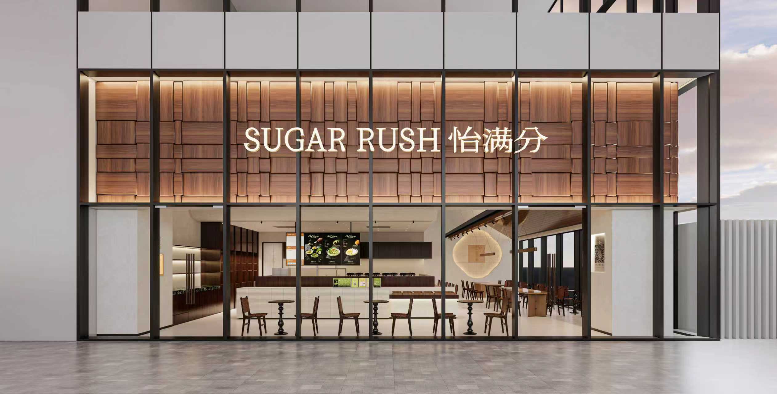 恭賀怡滿分榮膺2025第九屆中華餐飲創(chuàng)新榜TOP100，以系統(tǒng)性創(chuàng)新重塑中式糖水賽道|餐飲界