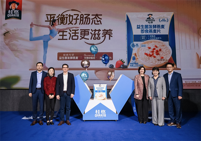 中國(guó)第一個(gè)發(fā)酵燕麥片產(chǎn)品品牌誕生！桂格以“平衡”之道開(kāi)啟燕麥新紀(jì)元|餐飲界