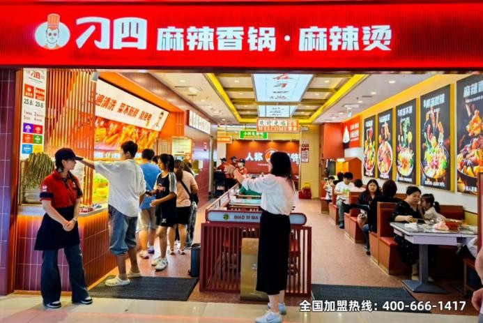 刁四麻辣燙榮膺2025中華餐飲創(chuàng)新榜TOP100，麻辣燙賽道迎來創(chuàng)新潮？