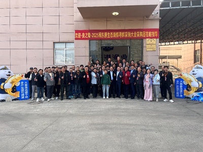 溯源鮮力，滿載而歸！良之隆·霞浦優(yōu)質(zhì)食材企業(yè)考察行圓滿收官