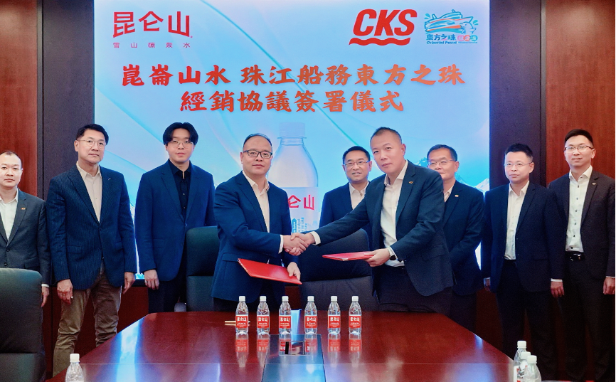 昆侖山礦泉水簽約東方之珠，攜手開拓香港飲用水市場(chǎng)