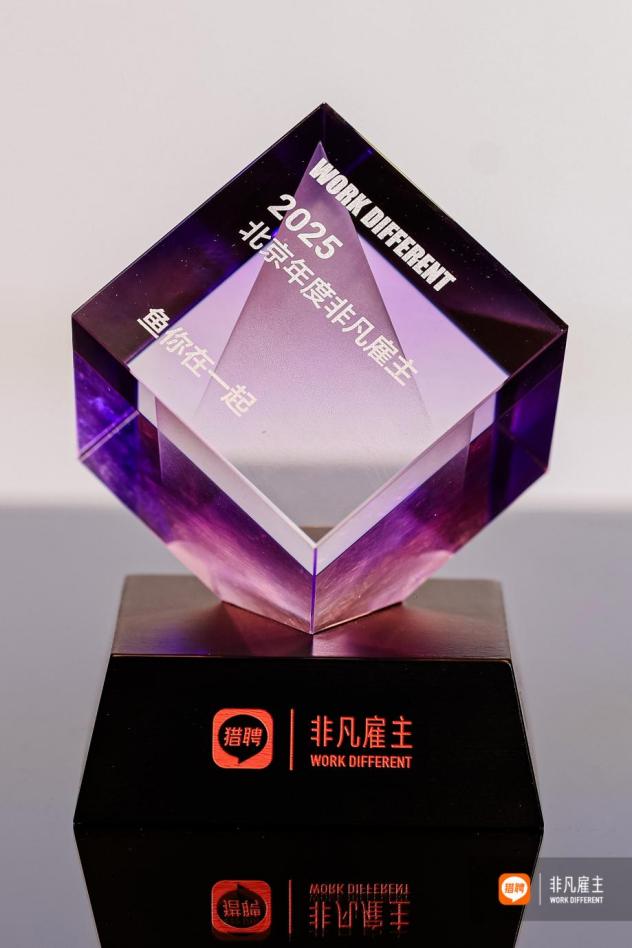 魚你在一起榮膺“非凡雇主”，人才戰(zhàn)略夯實(shí)萬(wàn)店根基！