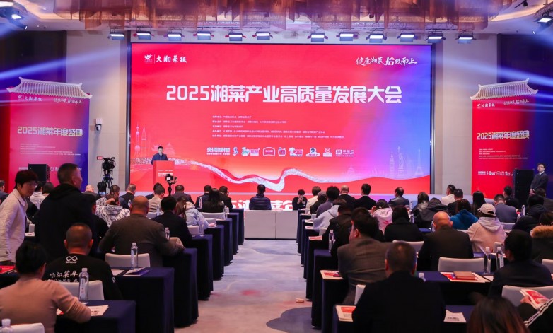 “科技+傳統(tǒng)”煥新湘菜！芯廚師AI炒菜機(jī)器人獲湘菜界權(quán)威認(rèn)可