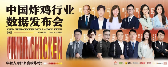 抖音每天發(fā)放15萬(wàn)張火鍋券，商家團(tuán)購(gòu)銷售額同比增長(zhǎng)43%