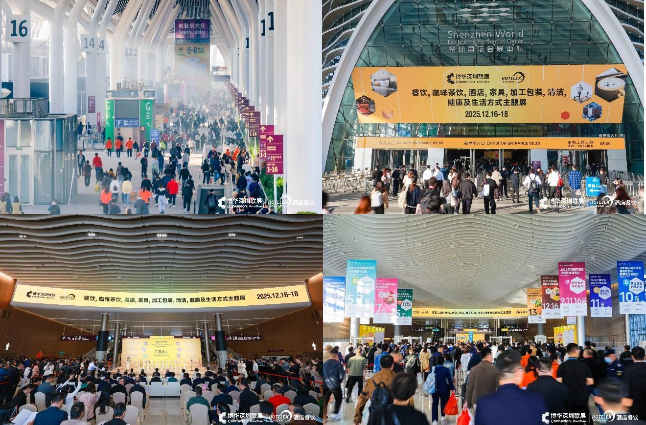 大盤點(diǎn)，新展望，2025HOTELEX深圳展今日盛大開(kāi)幕