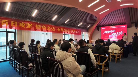 協(xié)同作戰(zhàn)、共創(chuàng)大美食材節(jié)，良之隆集團(tuán)328百天倒計時動員會舉行