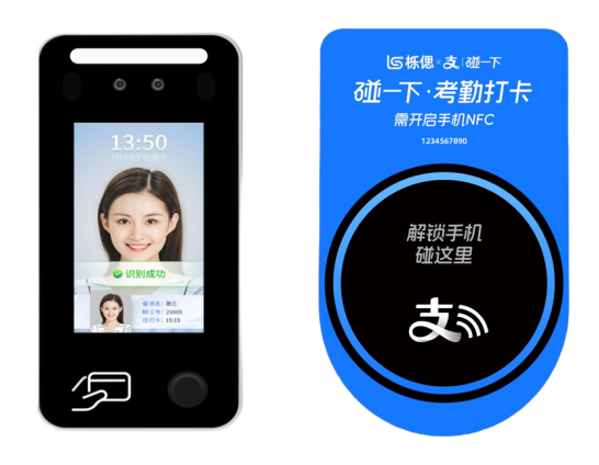 考勤計(jì)算新體驗(yàn)：“碰一下”打卡，AI智能算法自動(dòng)完成考勤數(shù)據(jù)匯總（設(shè)備免費(fèi)發(fā)放）