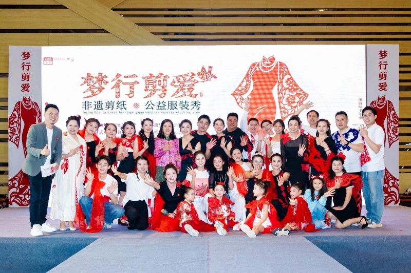 “夢(mèng)行剪愛(ài)”非遺剪紙公益服裝秀圓滿(mǎn)落幕|餐飲界