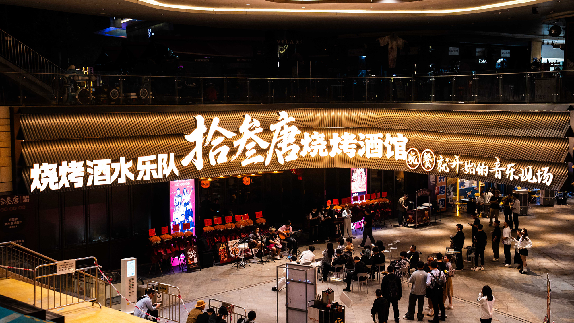 拾叁唐榮登2025中華餐飲創(chuàng)新榜TOP100，“晚餐音樂現(xiàn)場(chǎng)”模式引領(lǐng)行業(yè)變革