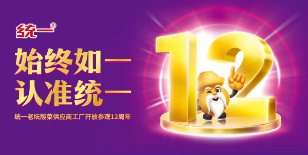 《以樂(lè)向善 聲生不息》公益音樂(lè)會(huì)圓滿落幕