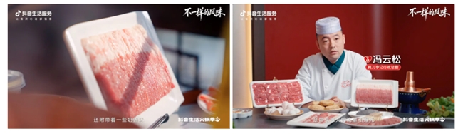 如何以“不一樣”特色為支點(diǎn)，撬動火鍋品牌持續(xù)沸騰|餐飲界
