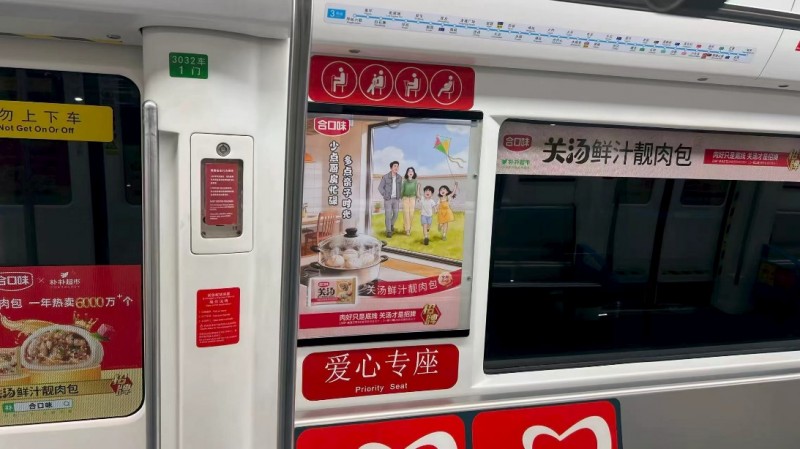 從“一人忙碌”到“家庭共歡” 合口味調(diào)整廣告回應公眾期待|餐飲界