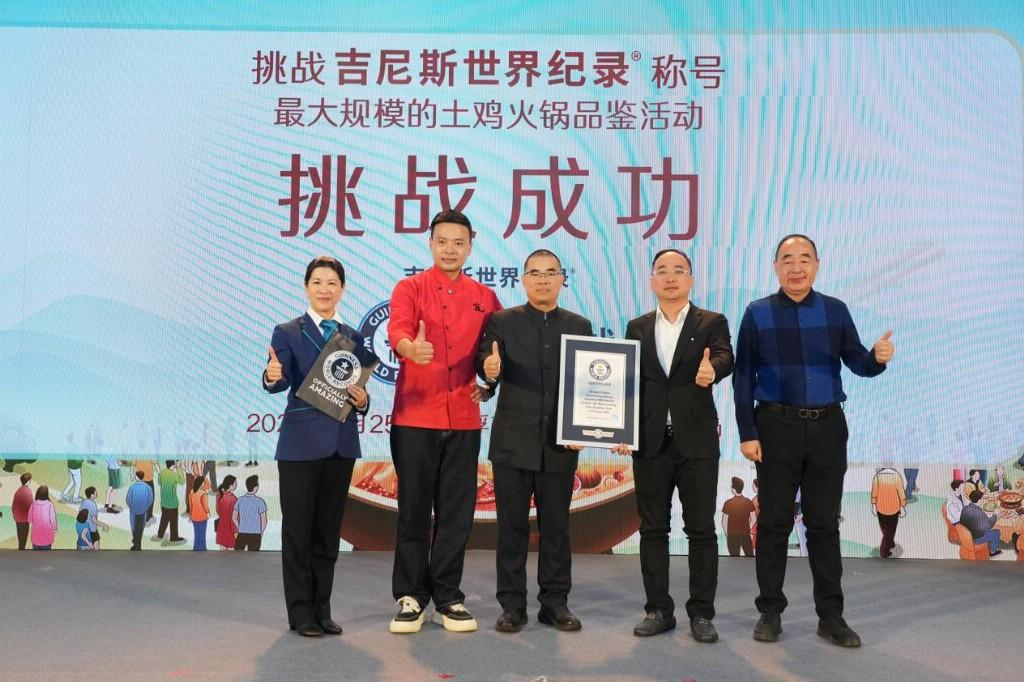 千人火鍋“涮”出世界紀(jì)錄，溫氏天露農(nóng)場(chǎng)盛大啟幕——雙活動(dòng)引爆“中華土雞之鄉(xiāng)”