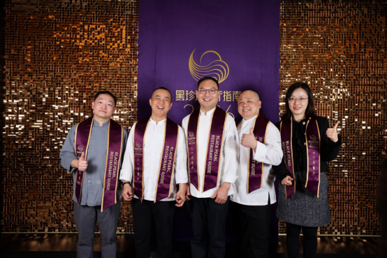 洲際酒店集團旗下多家餐廳蟬聯(lián)2026“黑珍珠餐廳指南”