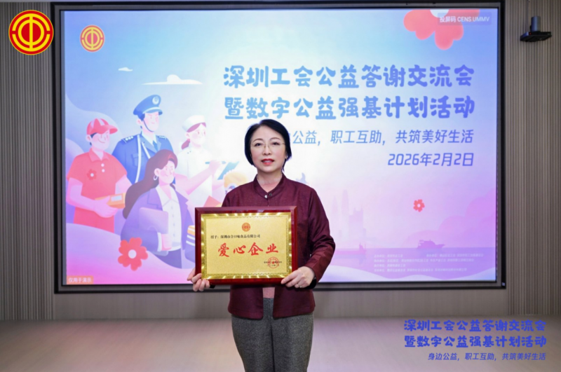 120萬物資回應公眾情緒 合口味對“熱搜”廣告語的溫情履約