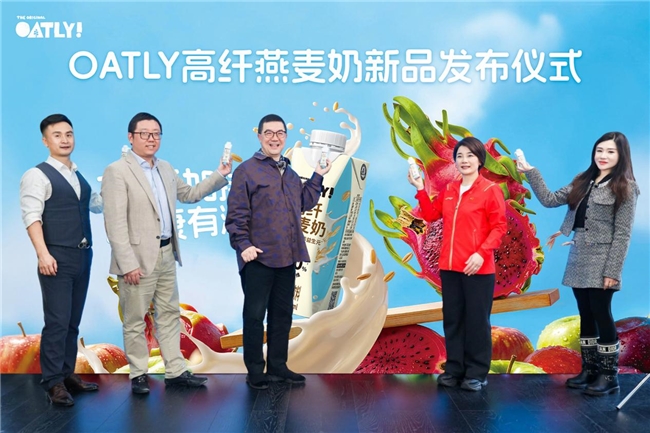 OATLY推出高纖燕麥奶，以燕麥奶營養(yǎng)行動(dòng)助力國民營養(yǎng)升級