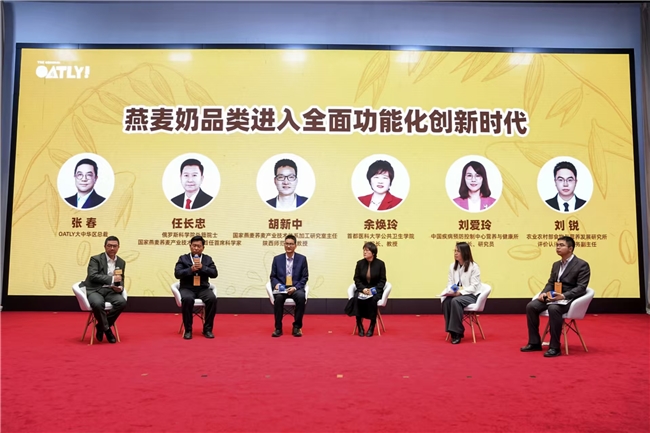 鈉攝入地圖揭露“看不見的鈉”，松鮮鮮健康減鈉調(diào)味方案成健康新選擇