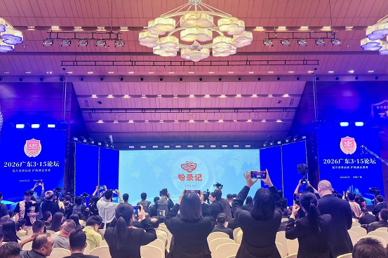 粉錄記斬獲廣東3·15多項榮譽 引領(lǐng)江西米粉行業(yè)高質(zhì)量發(fā)展