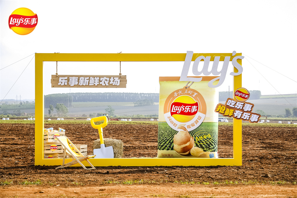 樂(lè)事春收馬鈴薯片“鮮”行一步，全鏈路重構(gòu)零食體驗(yàn)