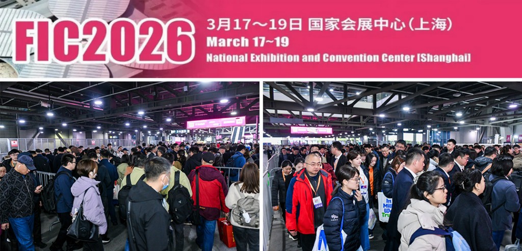 2026 FIC 圓滿落幕，海力騰攜手健科以世界級(jí)配料方案引領(lǐng)行業(yè)品質(zhì)升級(jí)