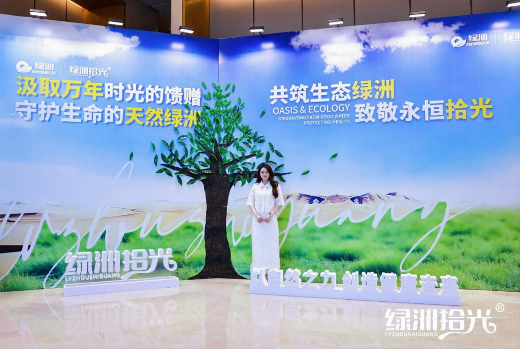 “綠洲營(yíng)銷(xiāo)系統(tǒng)與爆品雙首發(fā)大會(huì)”在杭州圓滿(mǎn)舉行