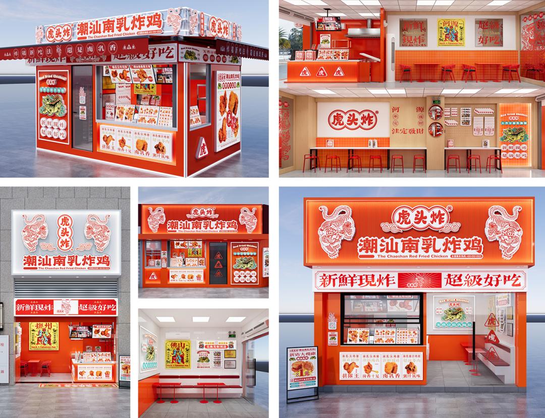 豪擲2000萬(wàn)，殺進(jìn)農(nóng)業(yè)實(shí)驗(yàn)室：虎頭炸為何死磕一塊南乳？