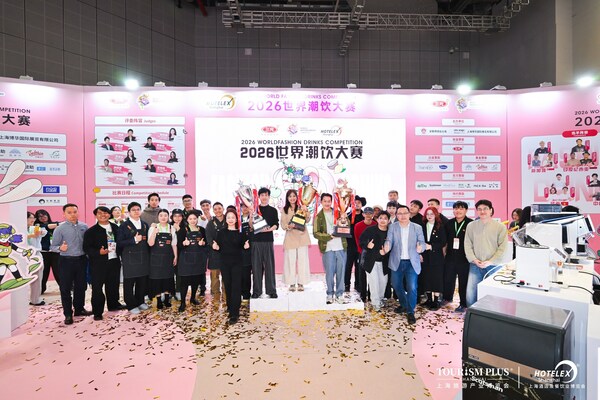 冠軍揭曉，2026世界潮飲大賽圓滿收官